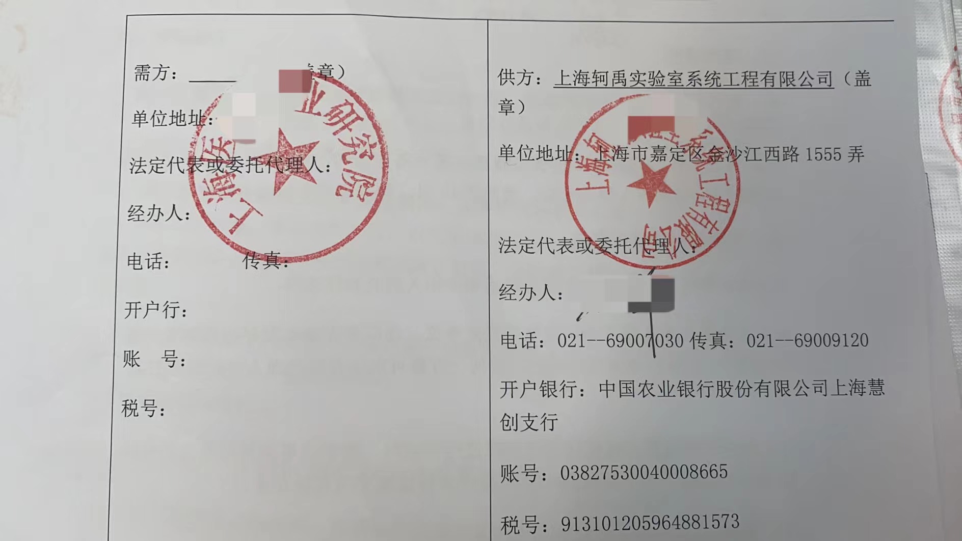 醫(yī)藥工業(yè)研究院.jpg 醫(yī)藥工業(yè)研究院.jpg