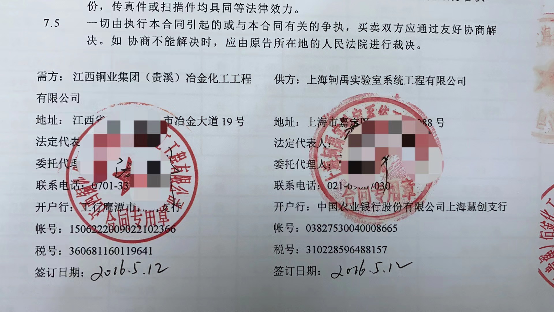 江銅.jpg 江銅.jpg